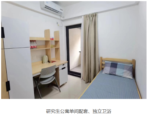 研究生公寓单人间，配有床、书桌、衣柜和独立卫浴入口